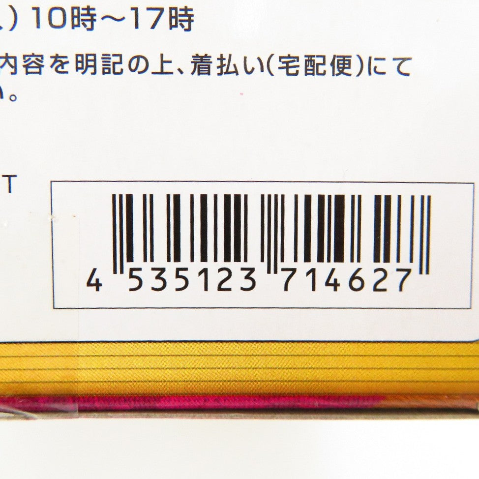 ニコ・ロビン Ver.デレシ!10th限定復刻版 「ワンピース」エクセレントモデルLIMITED Portrait.Of.Pirates ワンピース CB-EX イベント＆オンラインショップ限定 MegaHouse メガハウス フィギュア 未開封品
