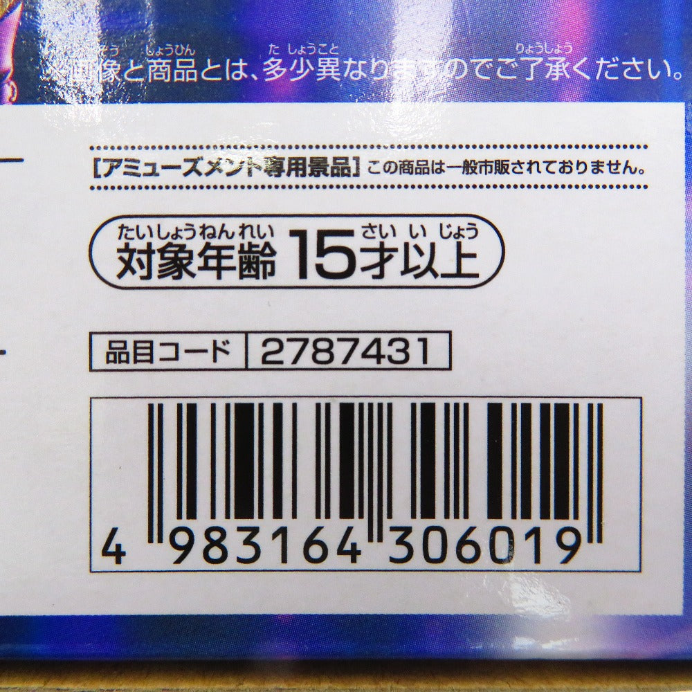 BANDAI SPIRITS (バンダイスピリッツ) フィギュア 未開封 初音ミク 「ガンダム45周年×初音ミク」 BANPRESTO EVOLVE-GUNDAM Collaboration-　５個セット 未使用品