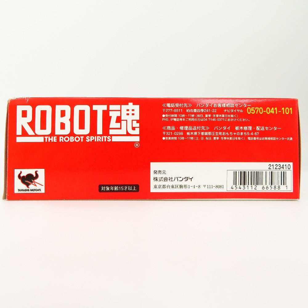 ROBOT魂＜SIDE MS＞ V2ガンダム 「機動戦士Vガンダム」 BANDAI バンダイ フィギュア