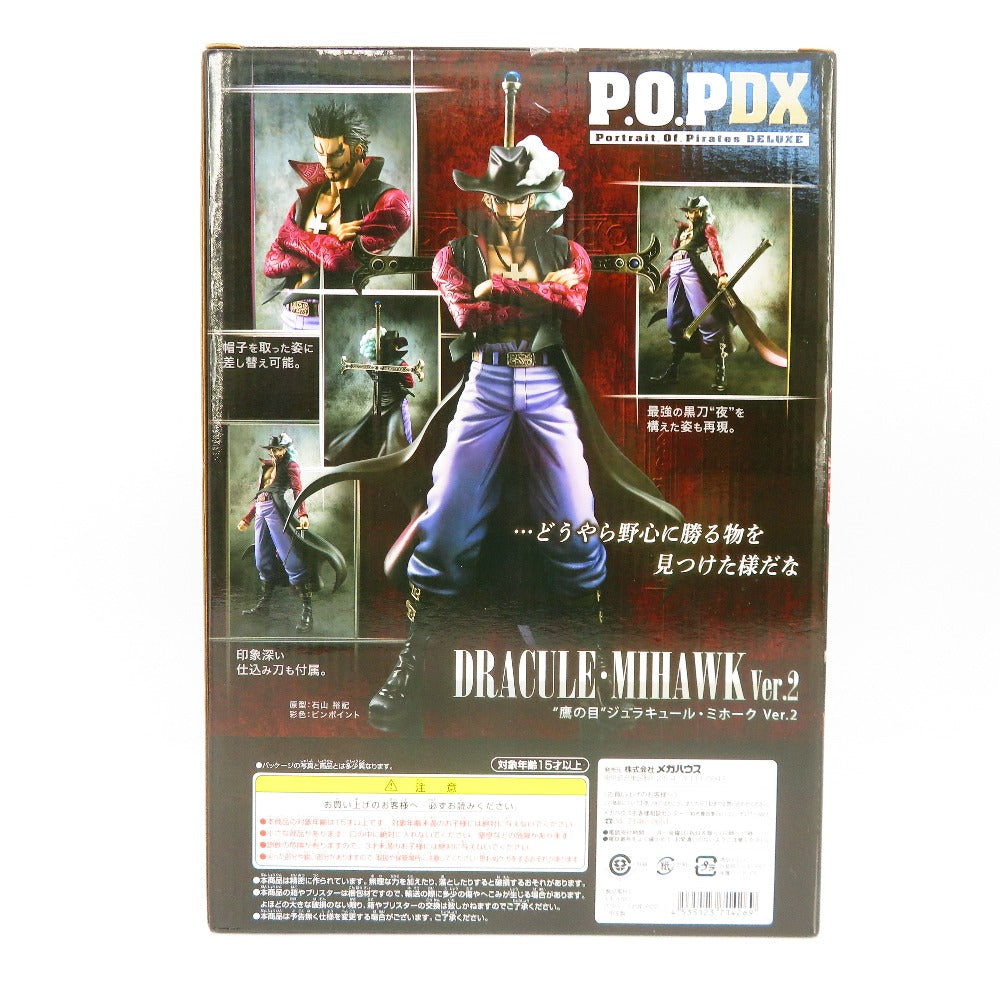 鷹の目' ジュラキュール・ミホーク Ver.2 「ワンピース」 エクセレント