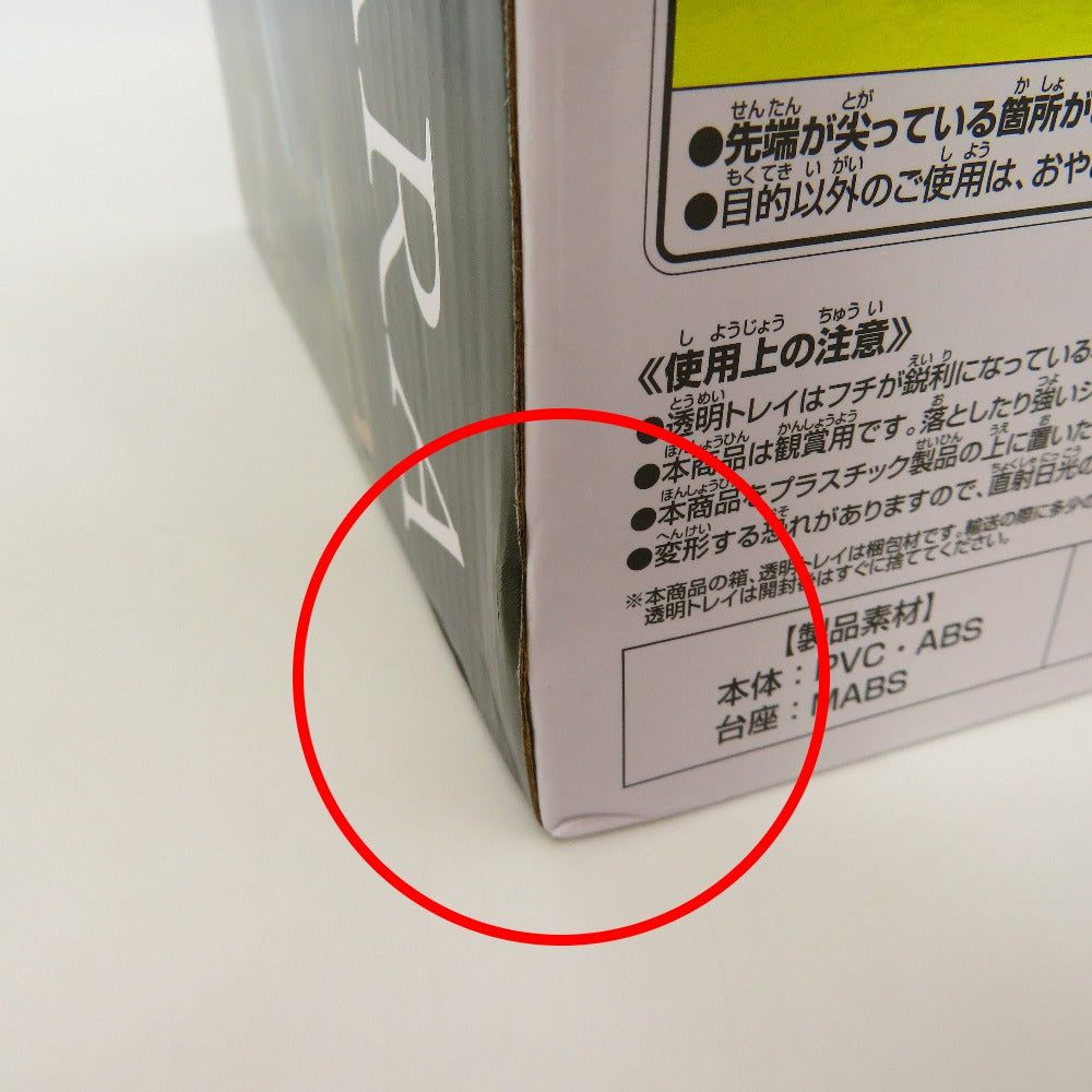 我愛羅 「一番くじ NARUTO-ナルト- 中忍試験編」 MASTERLISE ラストワン賞 箱にイタミ有 BANDAI バンダイ 一番くじ フィギュア