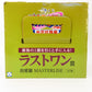 我愛羅 「一番くじ NARUTO-ナルト- 中忍試験編」 MASTERLISE ラストワン賞 箱にイタミ有 BANDAI バンダイ 一番くじ フィギュア