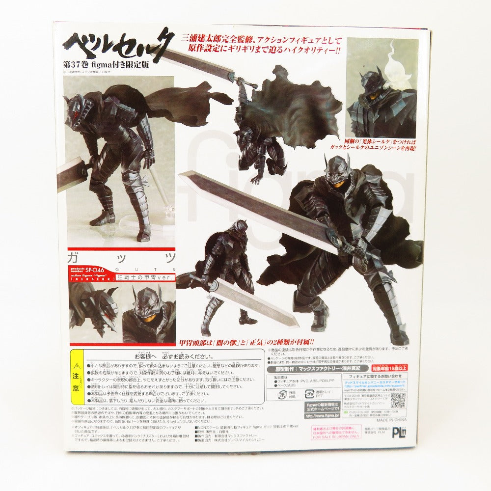 フィギュア グッドスマイルカンパニー GOODSMILECOMPANY