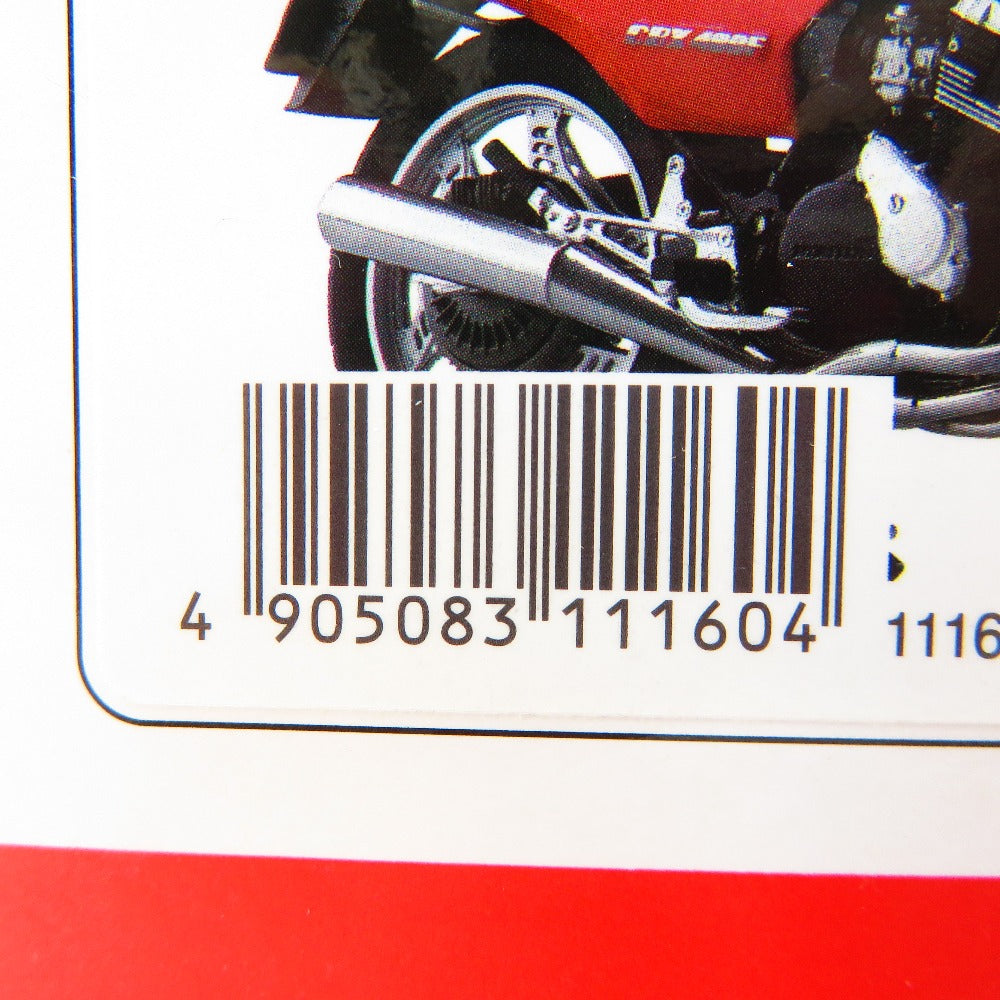 アオシマ 1/12 Honda CBX400F モンツァレッド アオシマ/スカイネット(SKYNET)