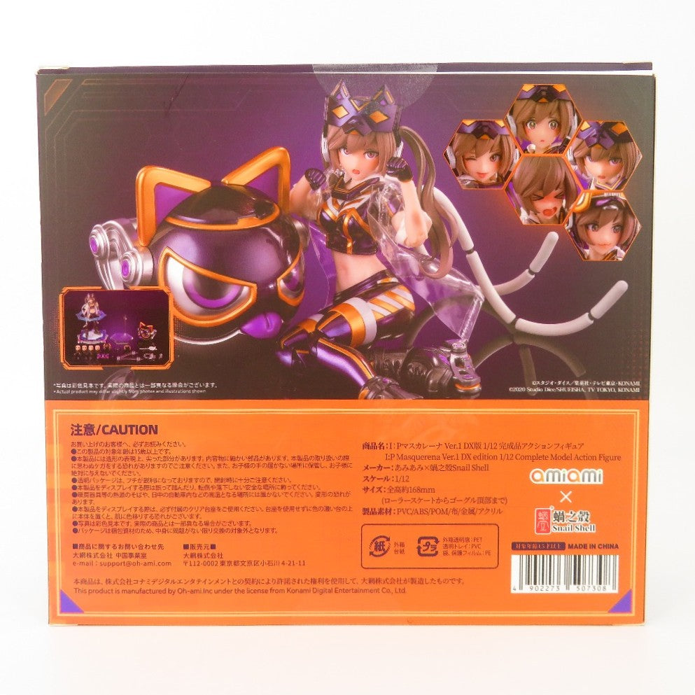 フィギュア アミアミ AmiAmi