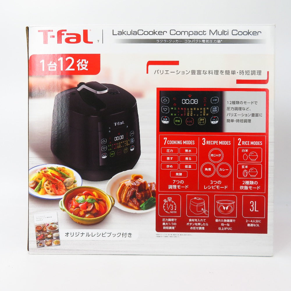 コンプオフ キッチン家電 ティファール
