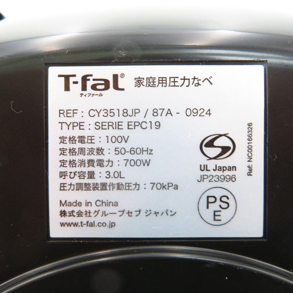T-fal (ティファール) キッチン家電 T-fal　ラクラ・クッカー　コンパクト電気圧力鍋　3L　ブラック　CY3518JP　1台12役 未使用品