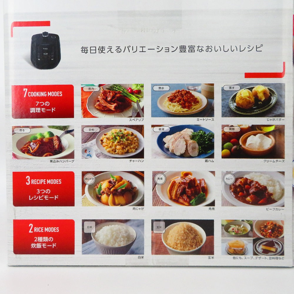 T-fal (ティファール) キッチン家電 T-fal　ラクラ・クッカー　コンパクト電気圧力鍋　3L　ブラック　CY3518JP　1台12役 未使用品
