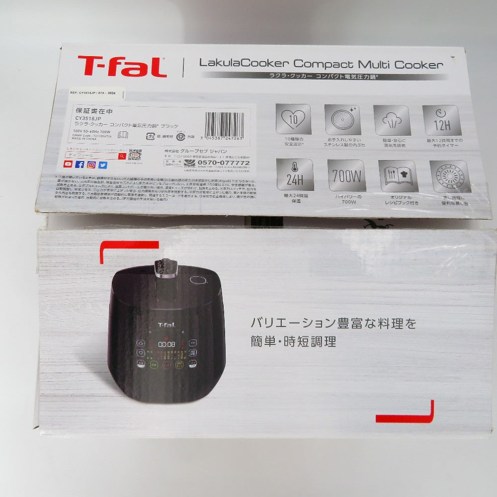 T-fal (ティファール) キッチン家電 T-fal　ラクラ・クッカー　コンパクト電気圧力鍋　3L　ブラック　CY3518JP　1台12役 未使用品