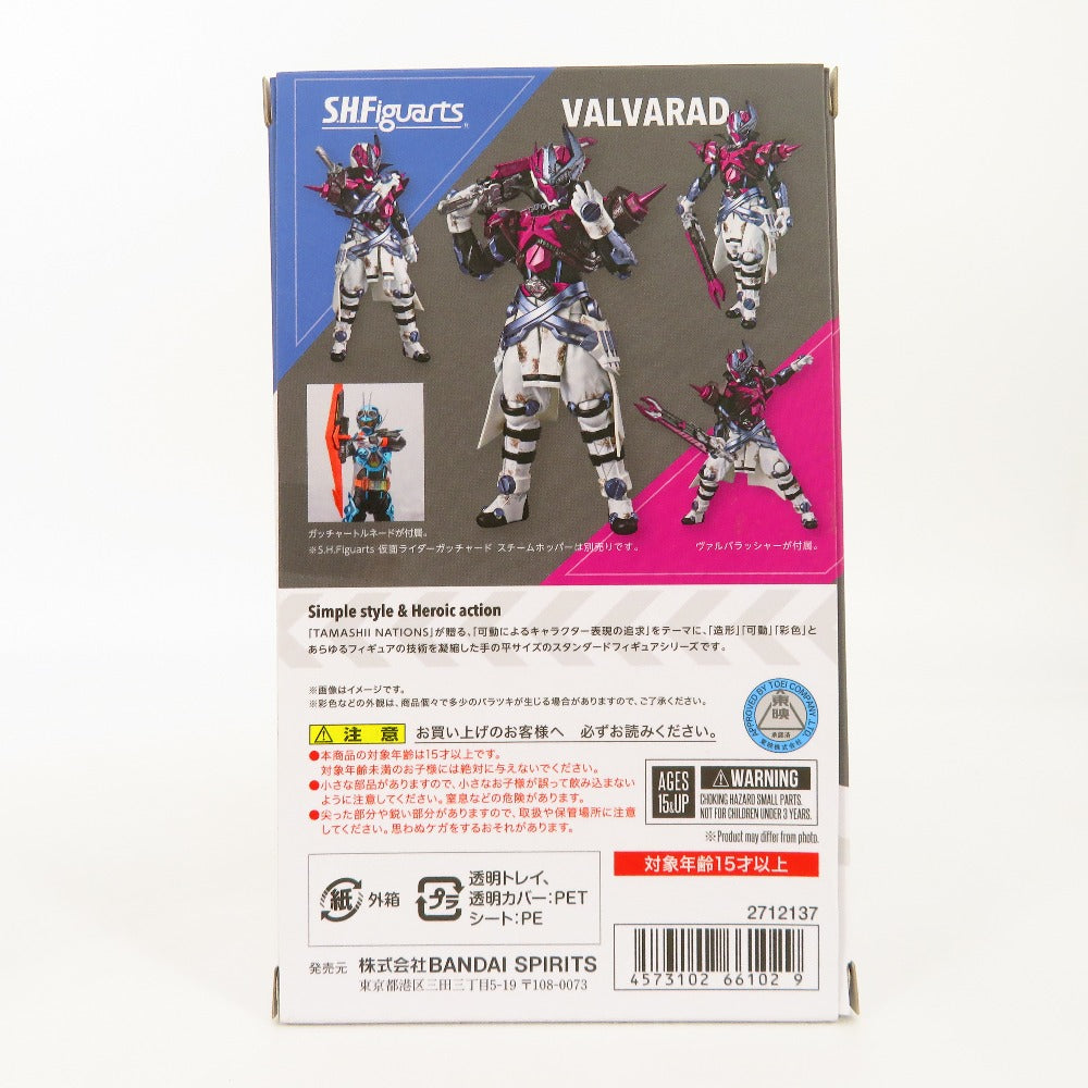 フィギュア バンダイ BANDAI