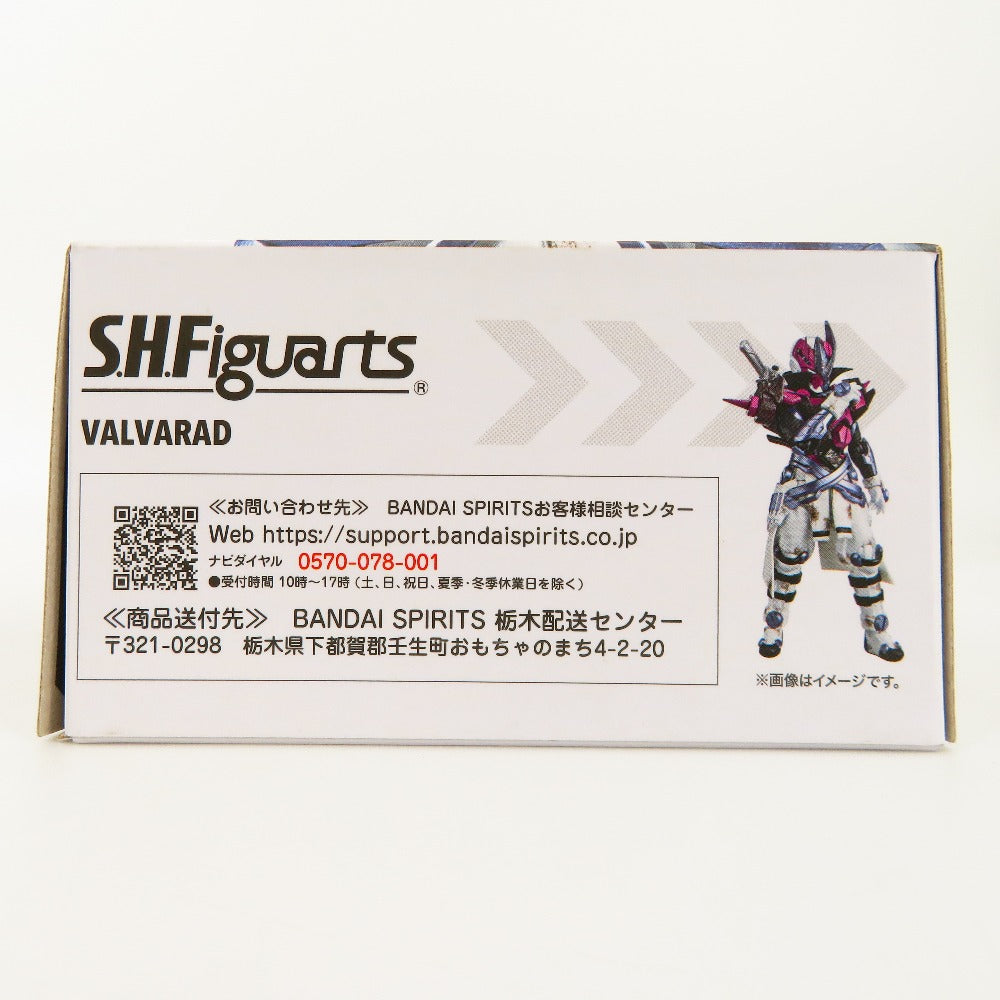 仮面ライダーガッチャード