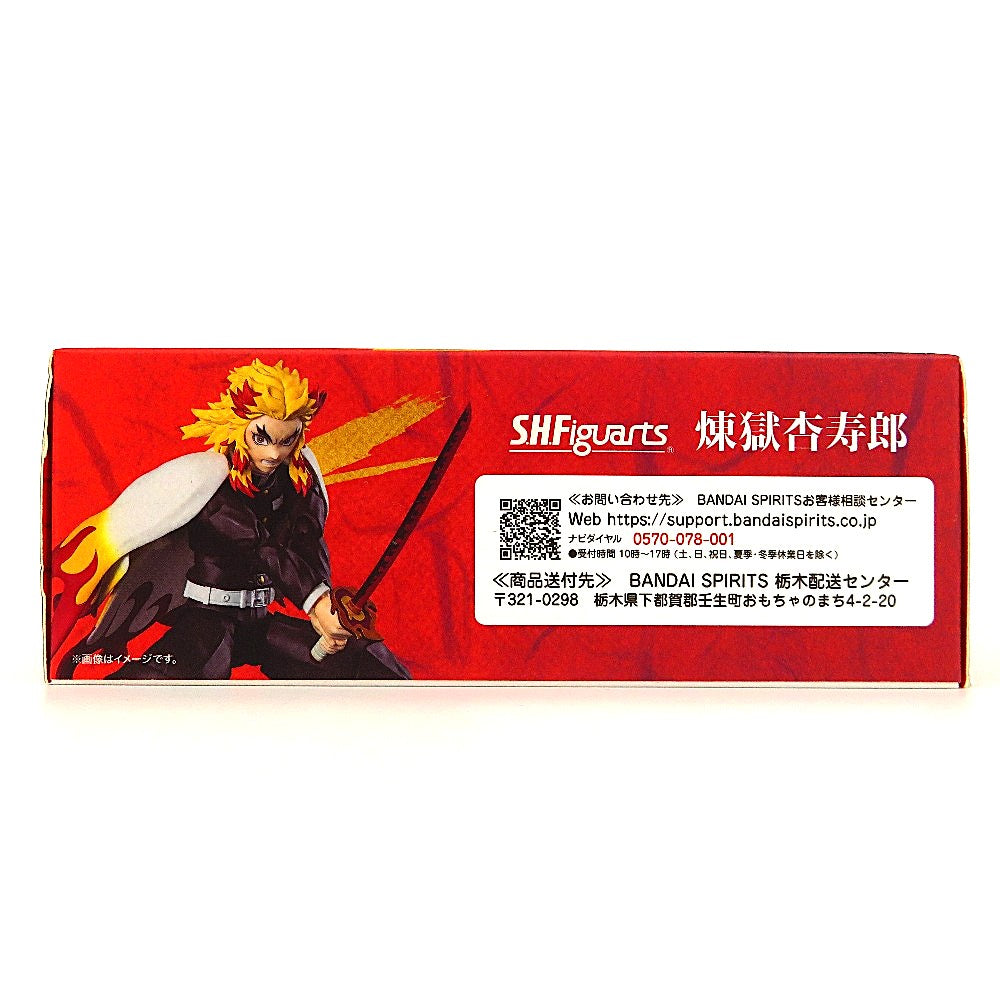 S.H.Figuarts 煉獄杏寿郎 「鬼滅の刃」 BANDAI バンダイ フィギュア 未開封品