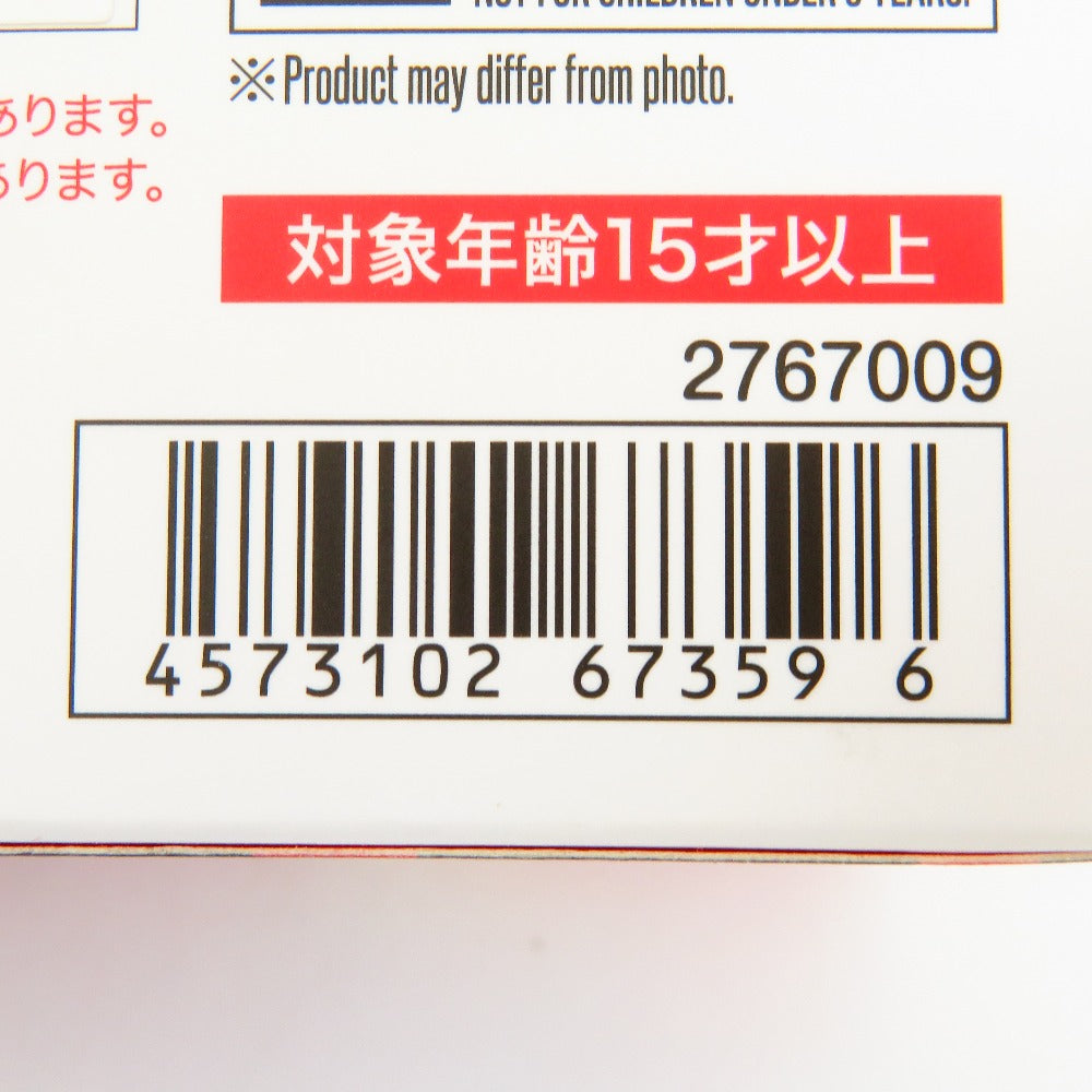 S.H.Figuarts 煉獄杏寿郎 「鬼滅の刃」 BANDAI バンダイ フィギュア 未開封品