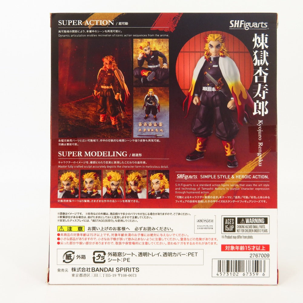 フィギュア バンダイ BANDAI