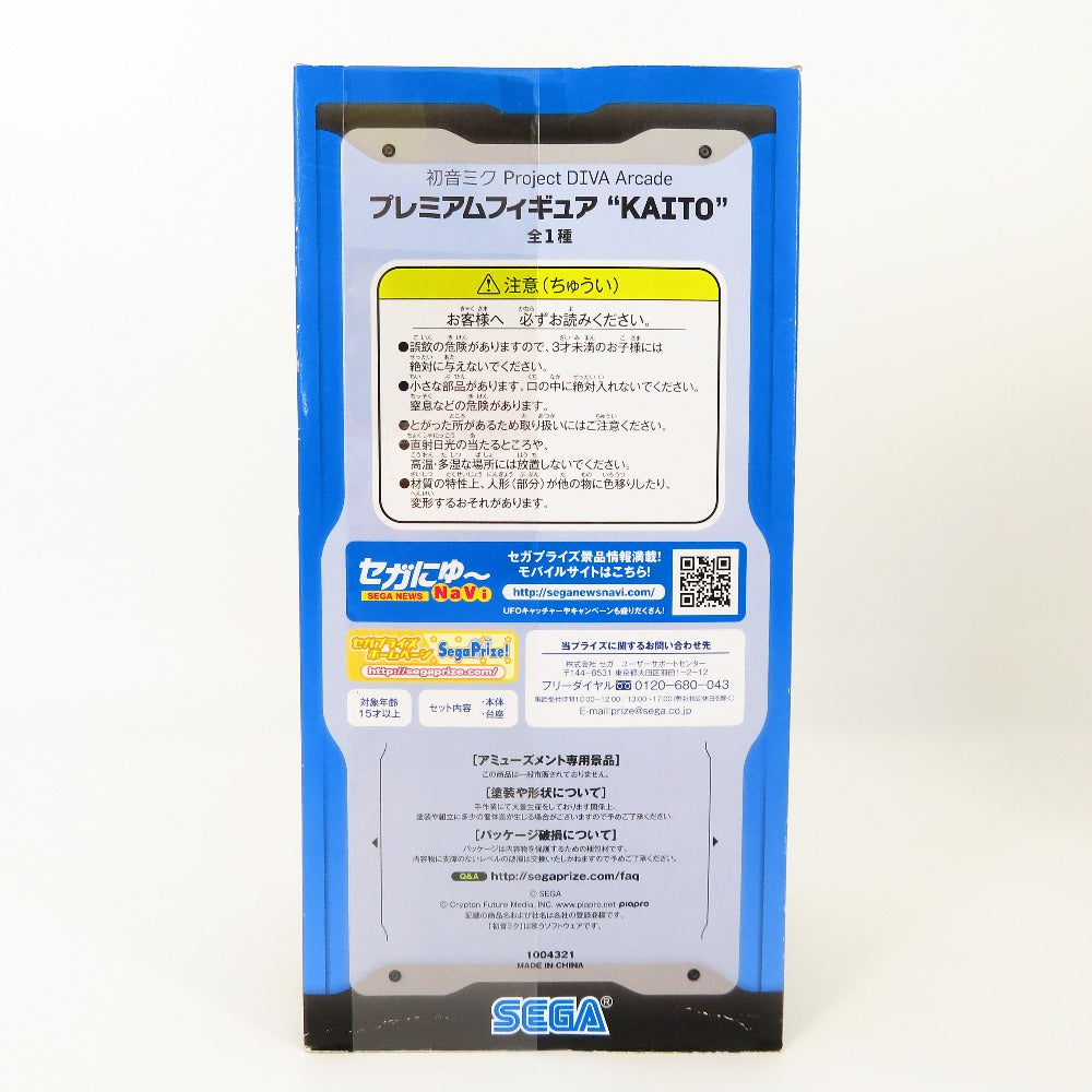 フィギュア セガ SEGA