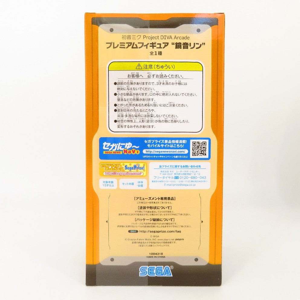 フィギュア セガ SEGA