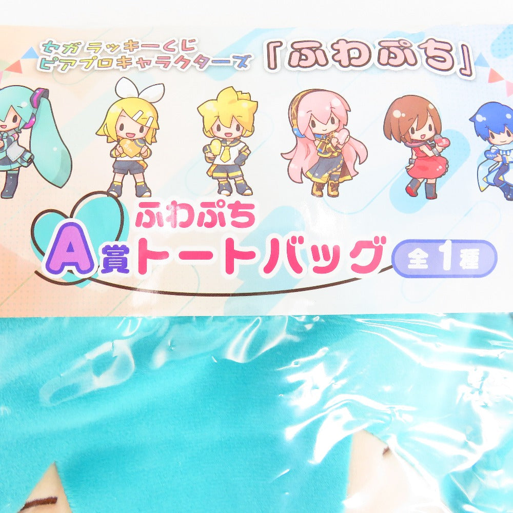 キャラクターグッズ 未開封 「セガラッキーくじ ピアプロキャラクターズ 『ふわぷち』」 ラストラッキー賞・A賞　2点 未使用品