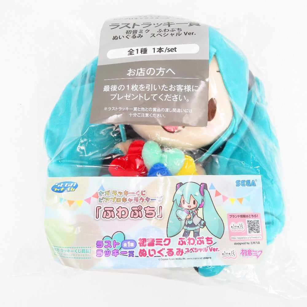 キャラクターグッズ 未開封 「セガラッキーくじ ピアプロキャラクターズ 『ふわぷち』」 ラストラッキー賞・A賞　2点 未使用品