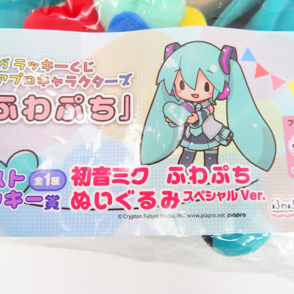 キャラクターグッズ 未開封 「セガラッキーくじ ピアプロキャラクターズ 『ふわぷち』」 ラストラッキー賞・A賞　2点 未使用品