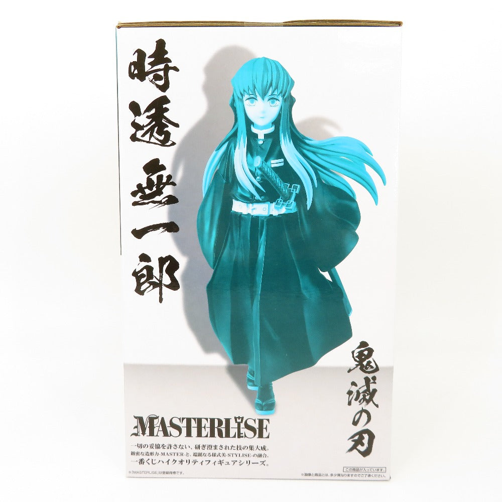 時透無一郎 「一番くじ 鬼滅の刃 ～いざ刀鍛冶の里へ～」 MASTERLISE B賞 BANDAI バンダイ 一番くじ フィギュア 未開封品