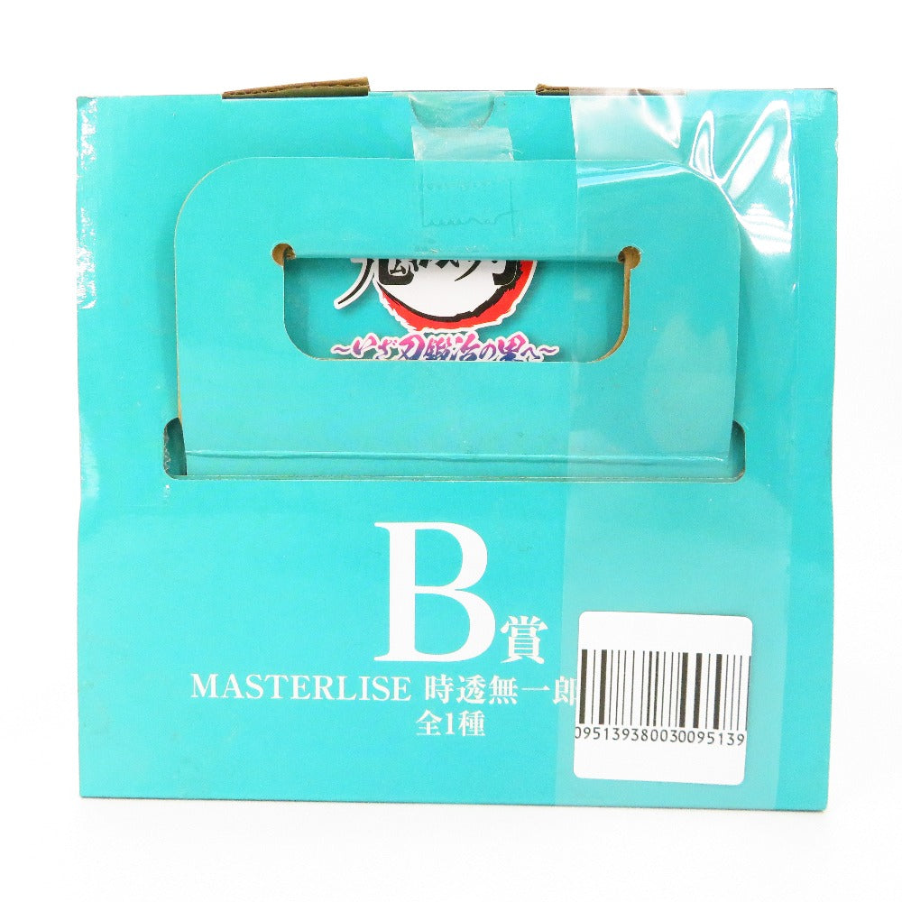 時透無一郎 「一番くじ 鬼滅の刃 ～いざ刀鍛冶の里へ～」 MASTERLISE B賞 BANDAI バンダイ 一番くじ フィギュア 未開封品
