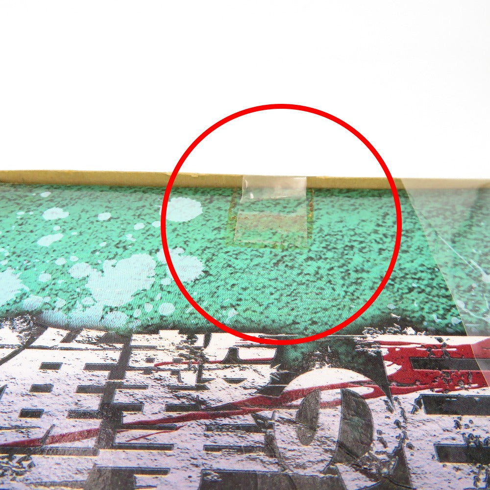 リヴァイ 「進撃の巨人」 プレミアムフィギュア“リヴァイ” 箱に汚れ有 フィギュア 未開封品