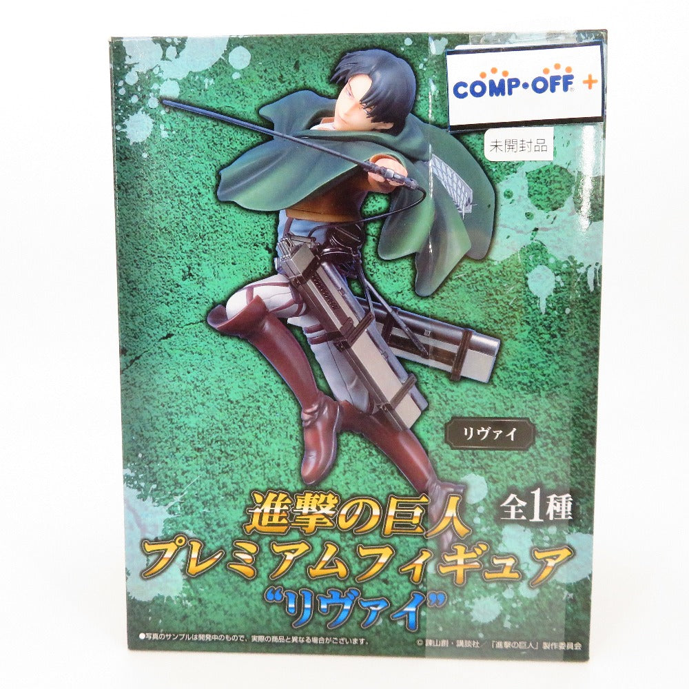 コンプオフ フィギュア