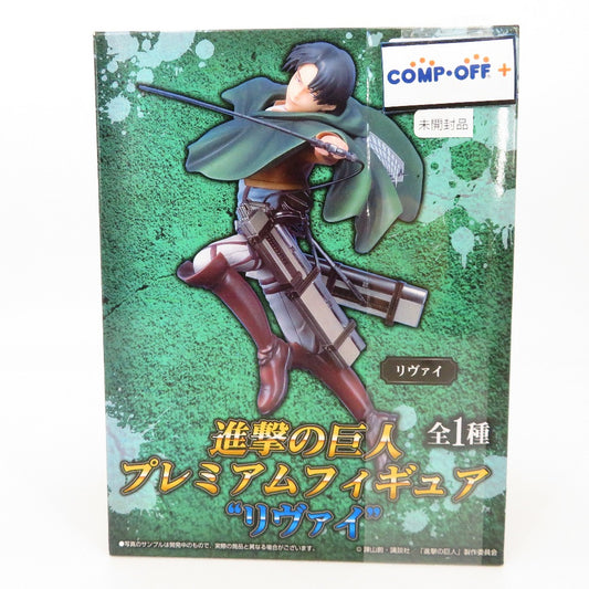 コンプオフ フィギュア