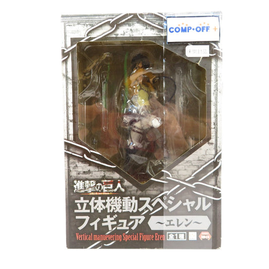 コンプオフ フィギュア