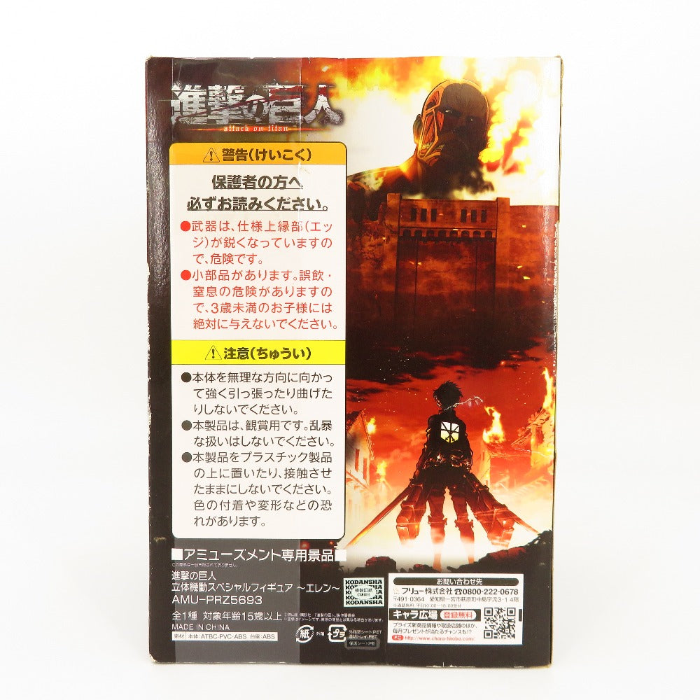 フィギュア