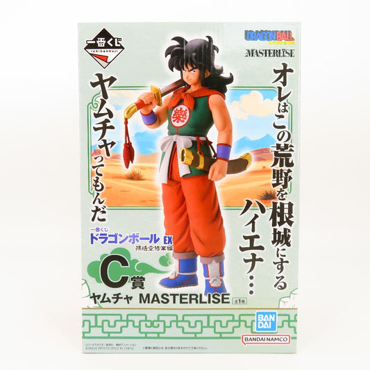 コンプオフ フィギュア バンダイ 一番くじ