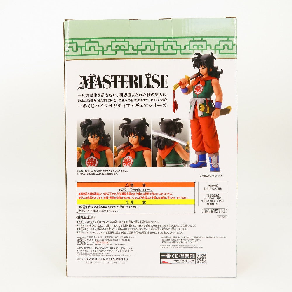 フィギュア バンダイ 一番くじ BANDAI