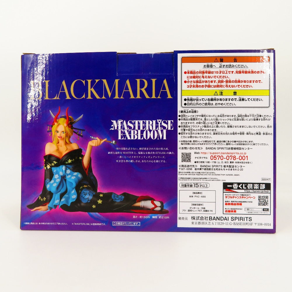 フィギュア バンダイ 一番くじ BANDAI