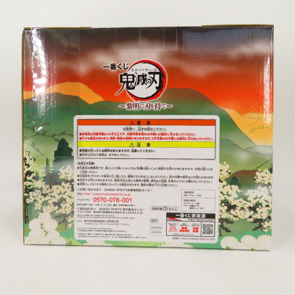 フィギュア