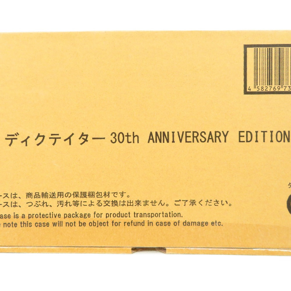 フィギュア 4582769731327