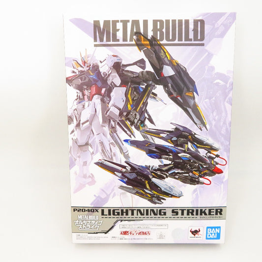 コンプオフ フィギュア バンダイ