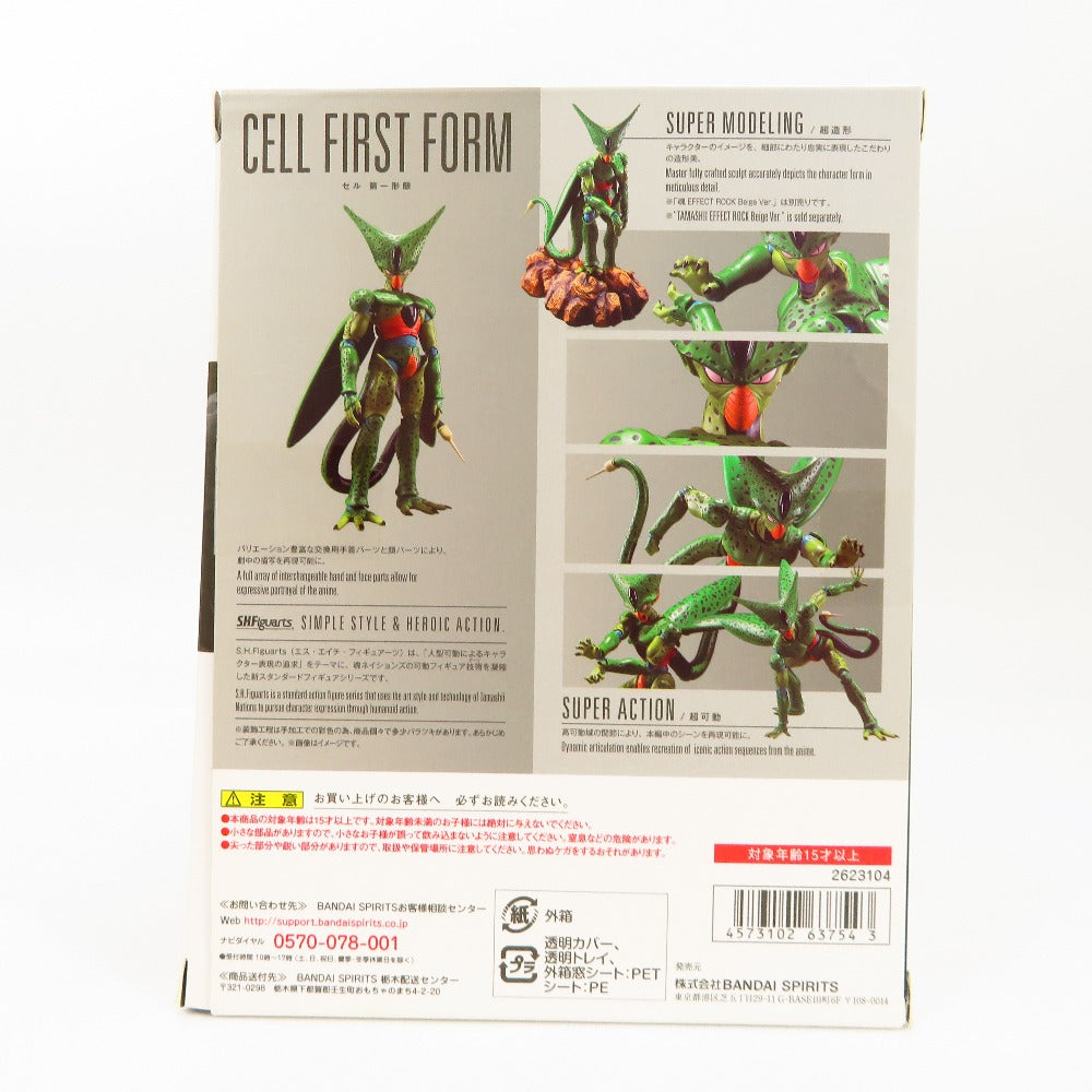 フィギュア バンダイ BANDAI