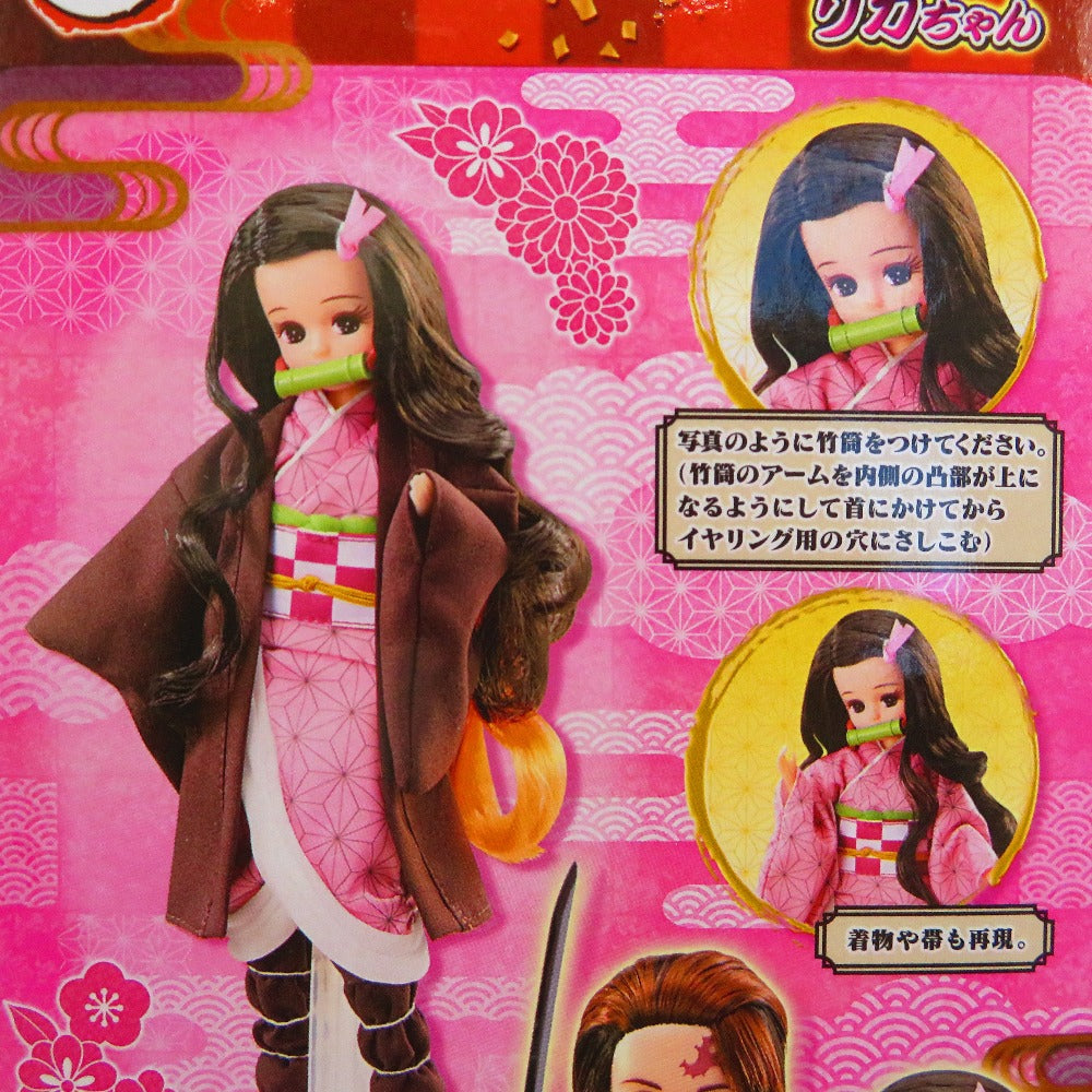 竈門禰豆子×リカちゃん 「リカちゃん×鬼滅の刃」 TAKARA TOMY タカラトミー フィギュア 未開封品