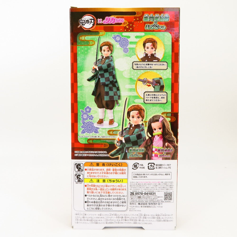 フィギュア タカラトミー TAKARA TOMY