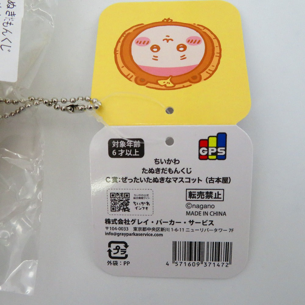 グレイ・パーカー・サービス (グレイパーカーサービス) キャラクターグッズ 未開封　ちいかわ　たぬきだもんくじ　C賞（全6種）　11個 未使用品