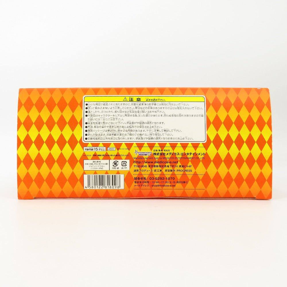 超像可動 ジョセフ・ジョースター 「ジョジョの奇妙な冒険 第二部 戦闘潮流」 メディコスエンタテインメント フィギュア