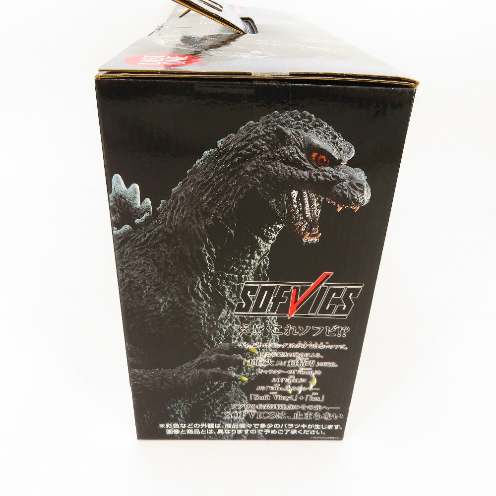 開封品 ゴジラ 1995 ラストイメージver.「一番くじ ゴジラ 大怪獣列伝」 ラストワン賞 BANDAI バンダイ 一番くじ フィギュア