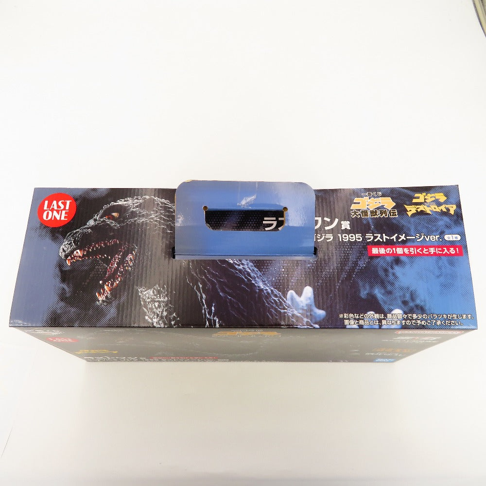 開封品 ゴジラ 1995 ラストイメージver.「一番くじ ゴジラ 大怪獣列伝」 ラストワン賞 BANDAI バンダイ 一番くじ フィギュア