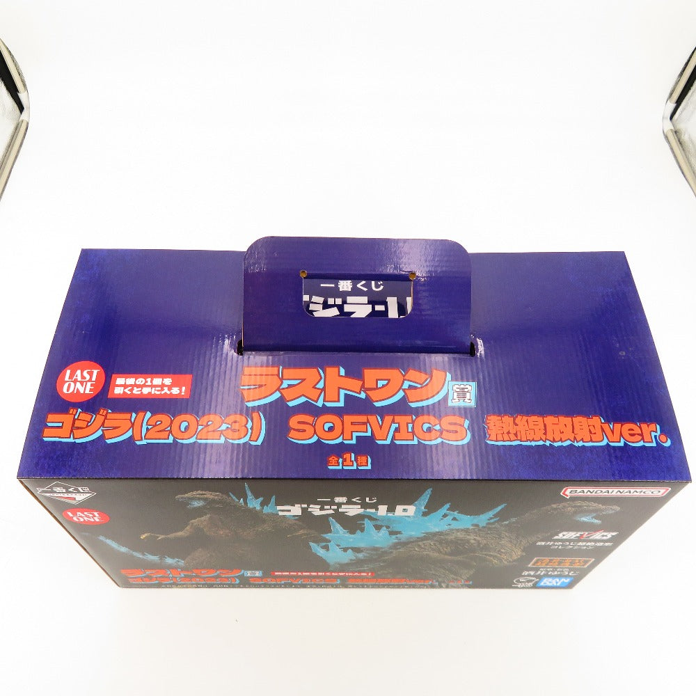 開封品 ゴジラ(2023) 熱線放射ver. 「一番くじ ゴジラ-1.0」 SOFVICS ラストワン賞 BANDAI バンダイ 一番くじ フィギュア
