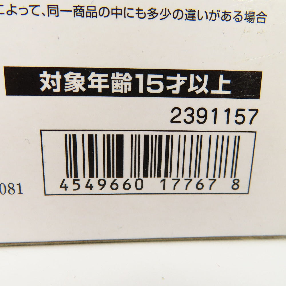 開封品 超合金魂 GX-13R 超獣機神ダンクーガ (リニューアルバージョン) 「超獣機神ダンクーガ」箱にイタミ有 BANDAI バンダイ フィギュア
