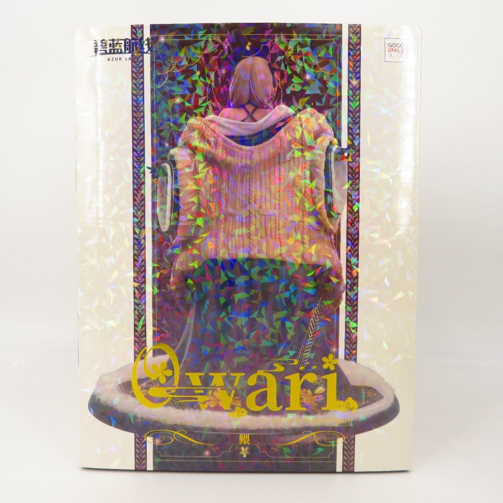 アズールレーン