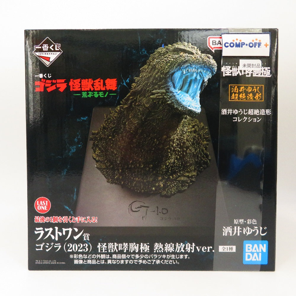 コンプオフ フィギュア バンダイ 一番くじ