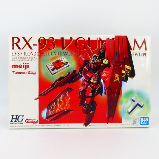 コンプオフ プラモデル バンダイスピリッツ