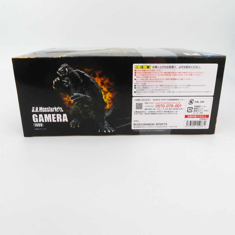 S.H.MonsterArts ガメラ(1999) 「ガメラ3 邪神＜イリス＞覚醒」開封品 BANDAI バンダイ フィギュア
