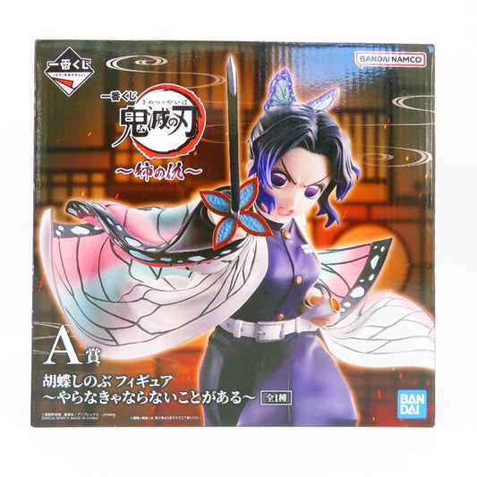 コンプオフ フィギュア バンダイスピリッツ